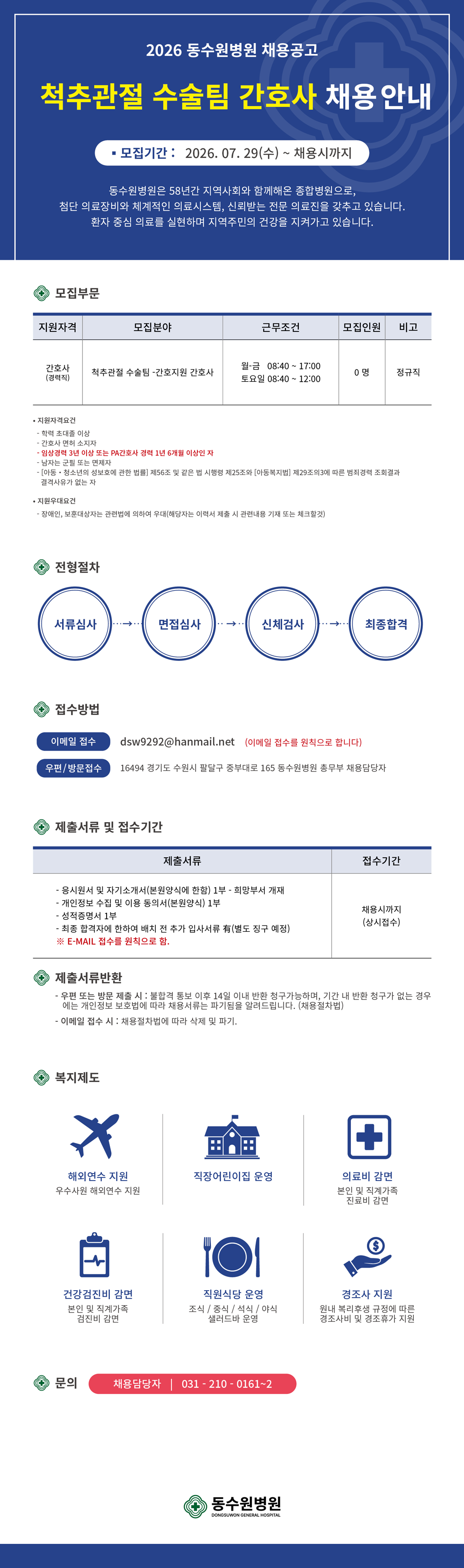 상세페이지 이미지