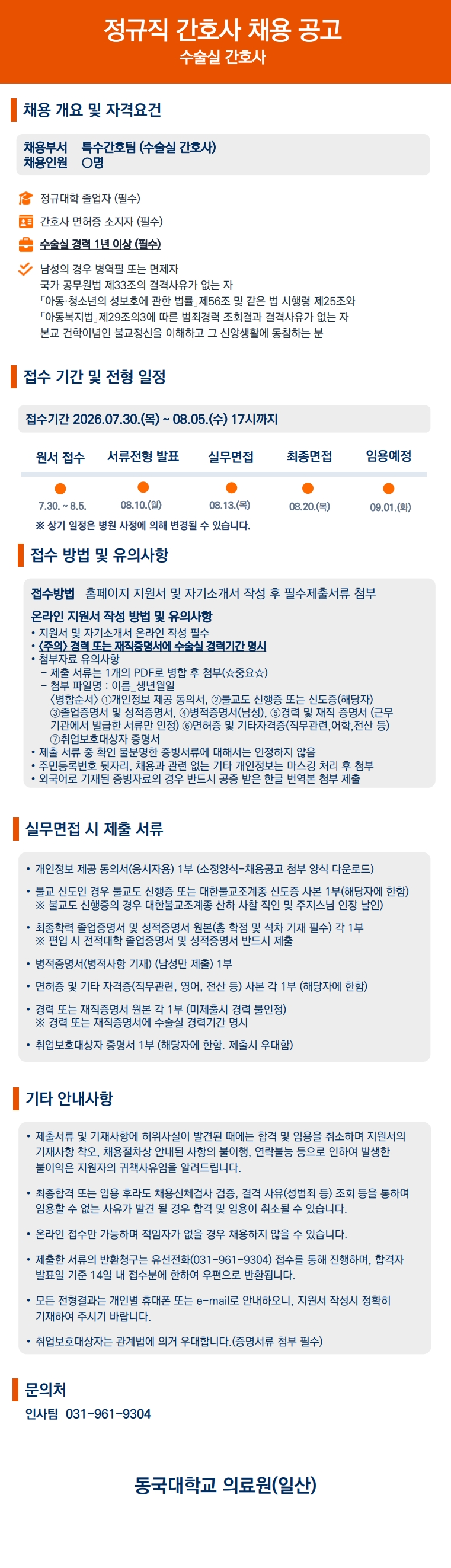 상세페이지 이미지
