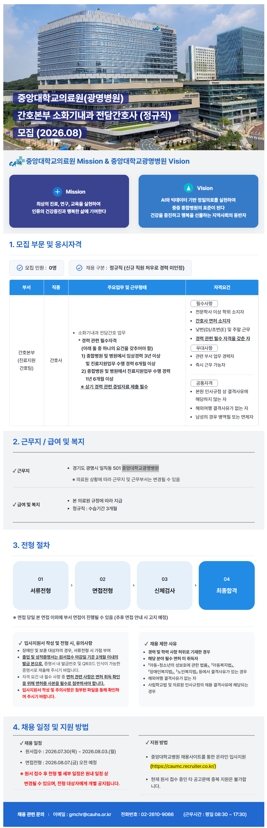 상세페이지 이미지