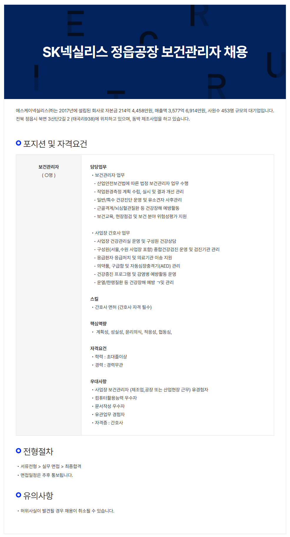 상세페이지 이미지