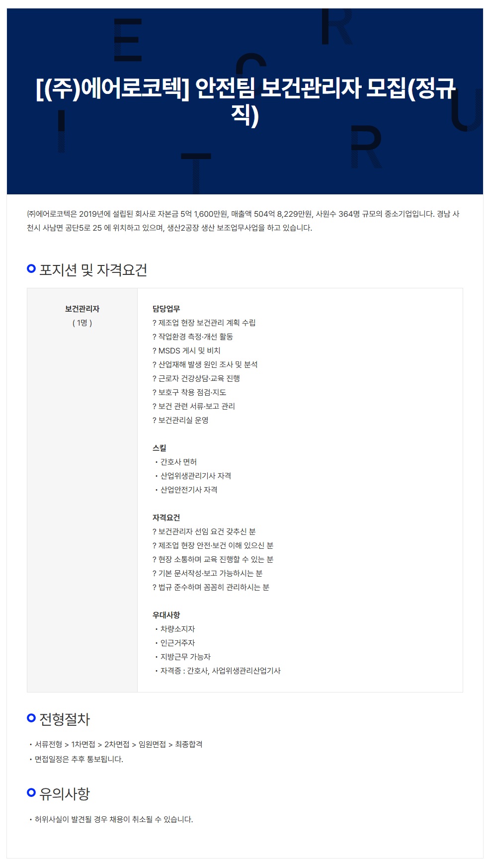 상세페이지 이미지
