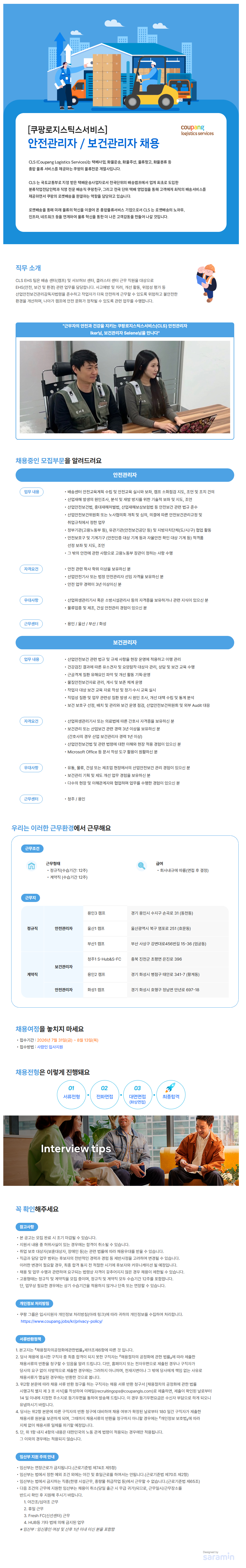 상세페이지 이미지
