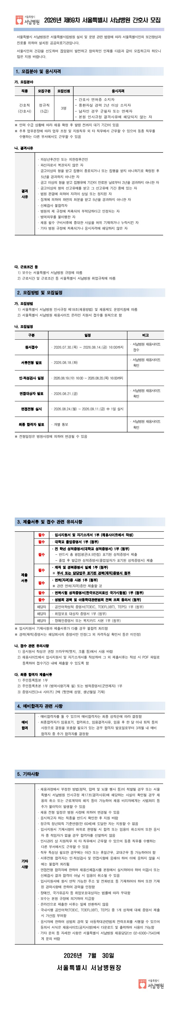 상세페이지 이미지