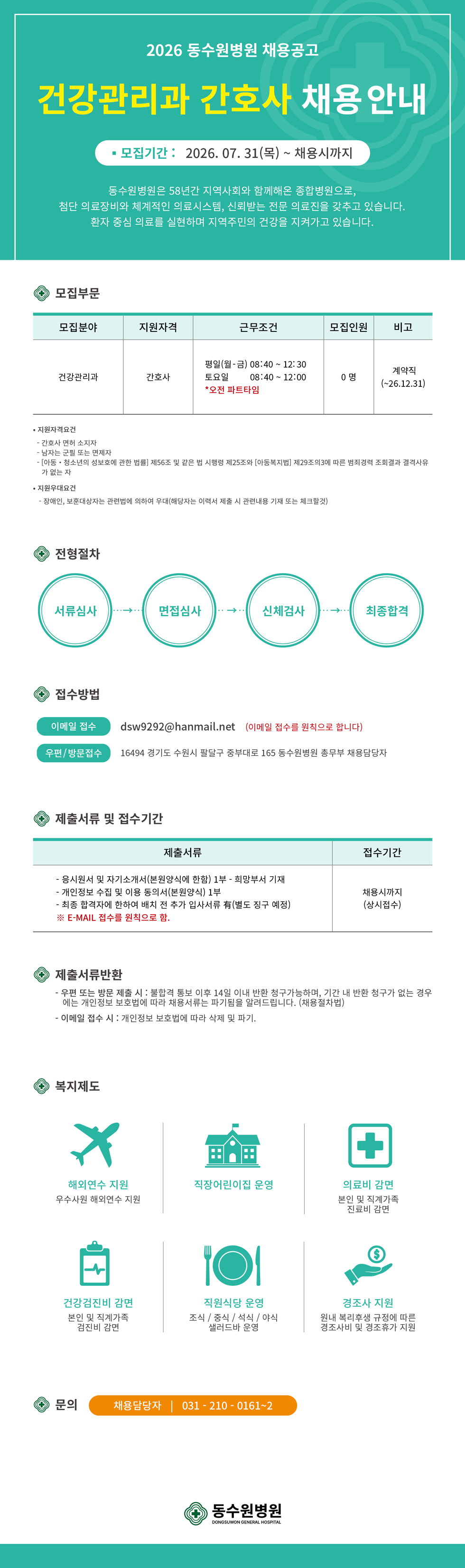 상세페이지 이미지