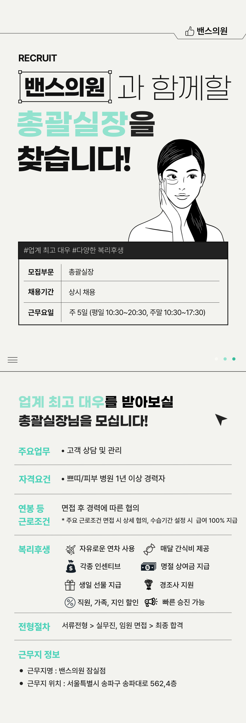 상세페이지 이미지