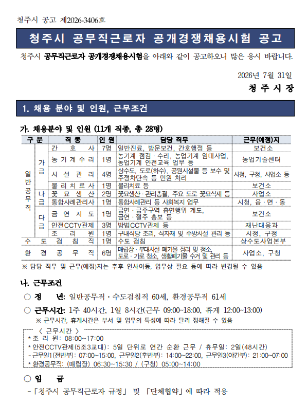 상세페이지 이미지