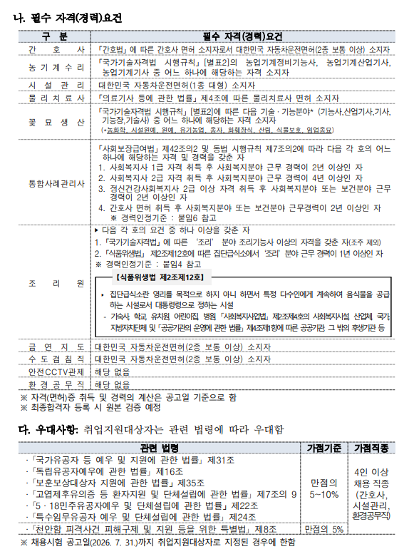 상세페이지 이미지