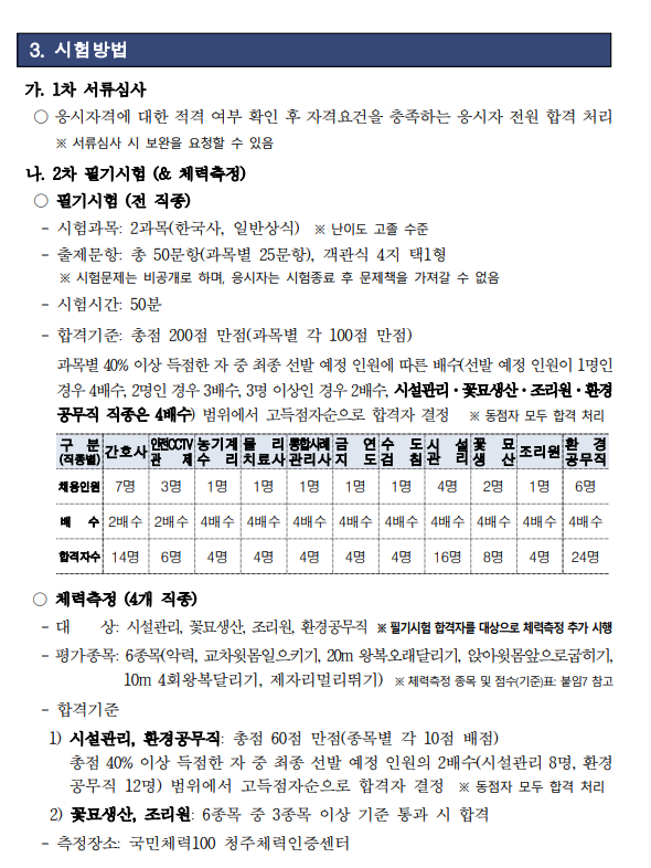 상세페이지 이미지