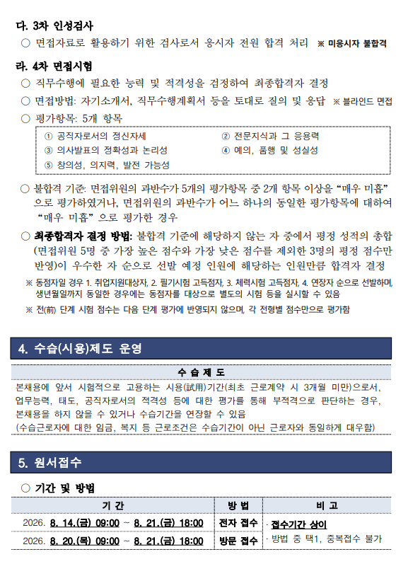 상세페이지 이미지