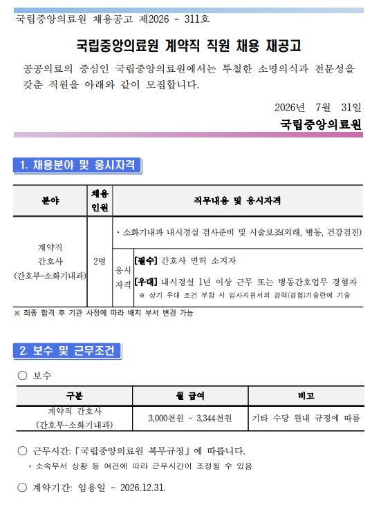 상세페이지 이미지