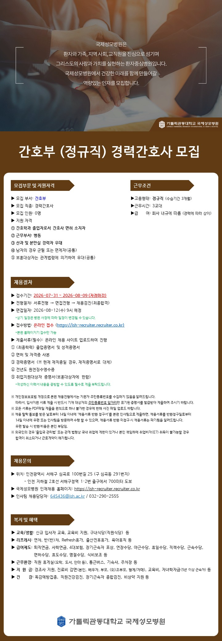 상세페이지 이미지
