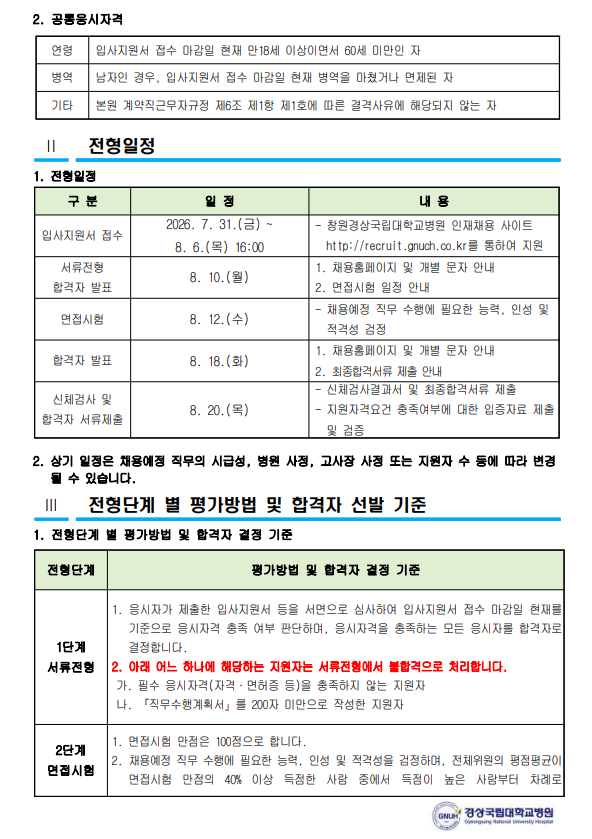 상세페이지 이미지