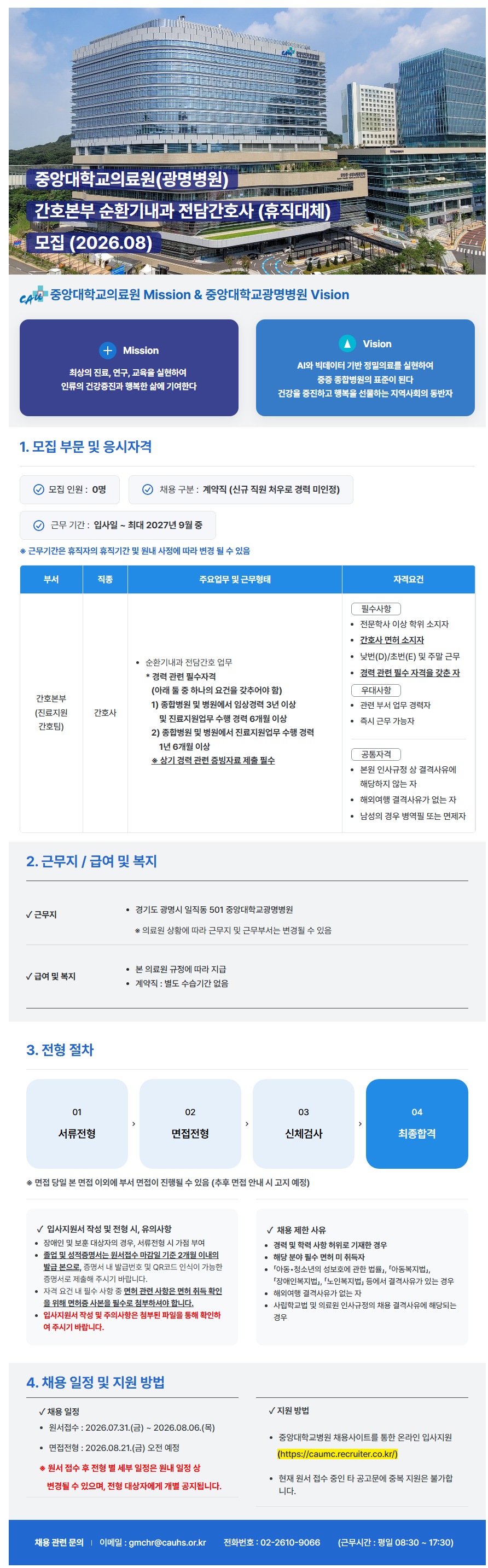 상세페이지 이미지