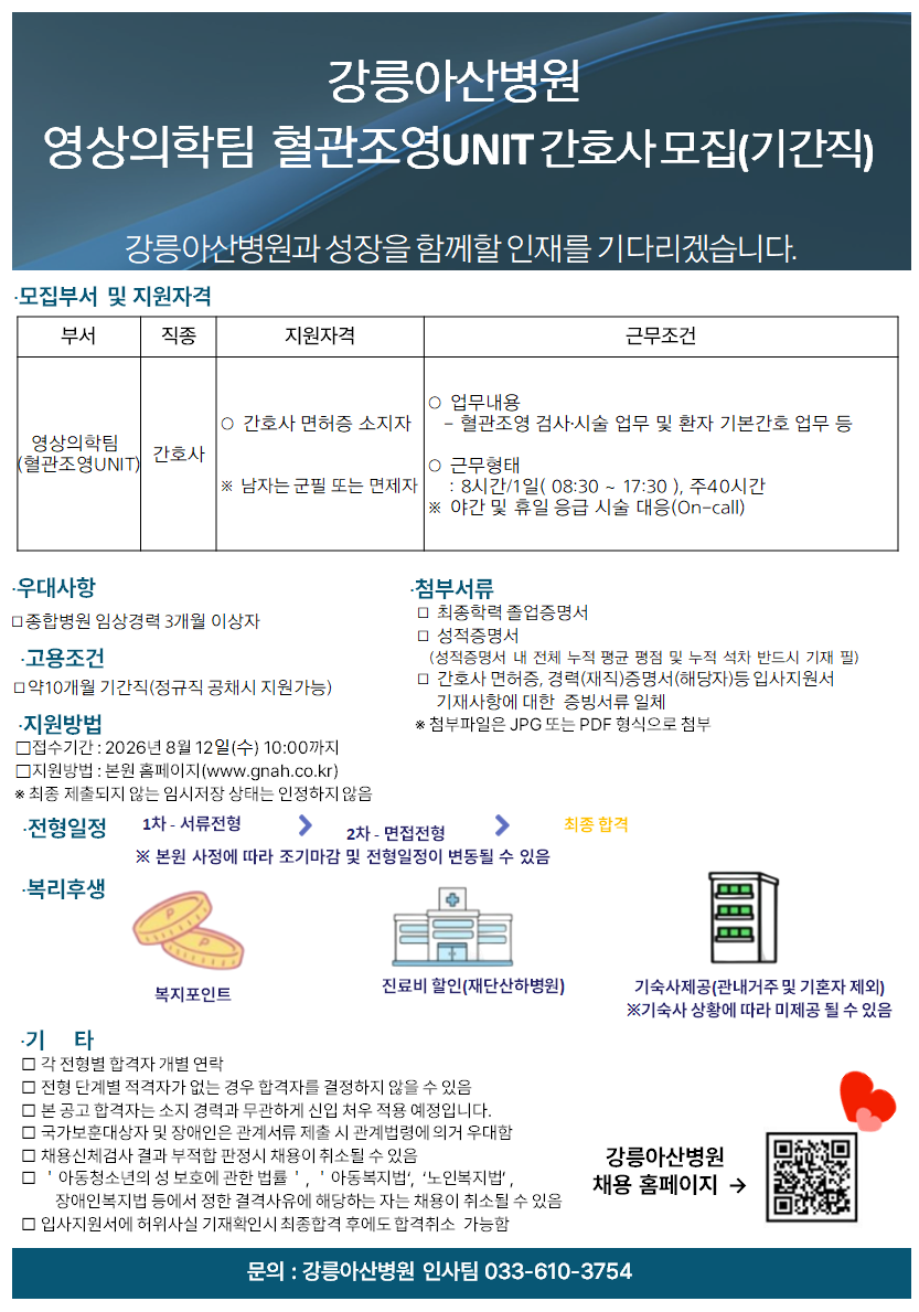 상세페이지 이미지