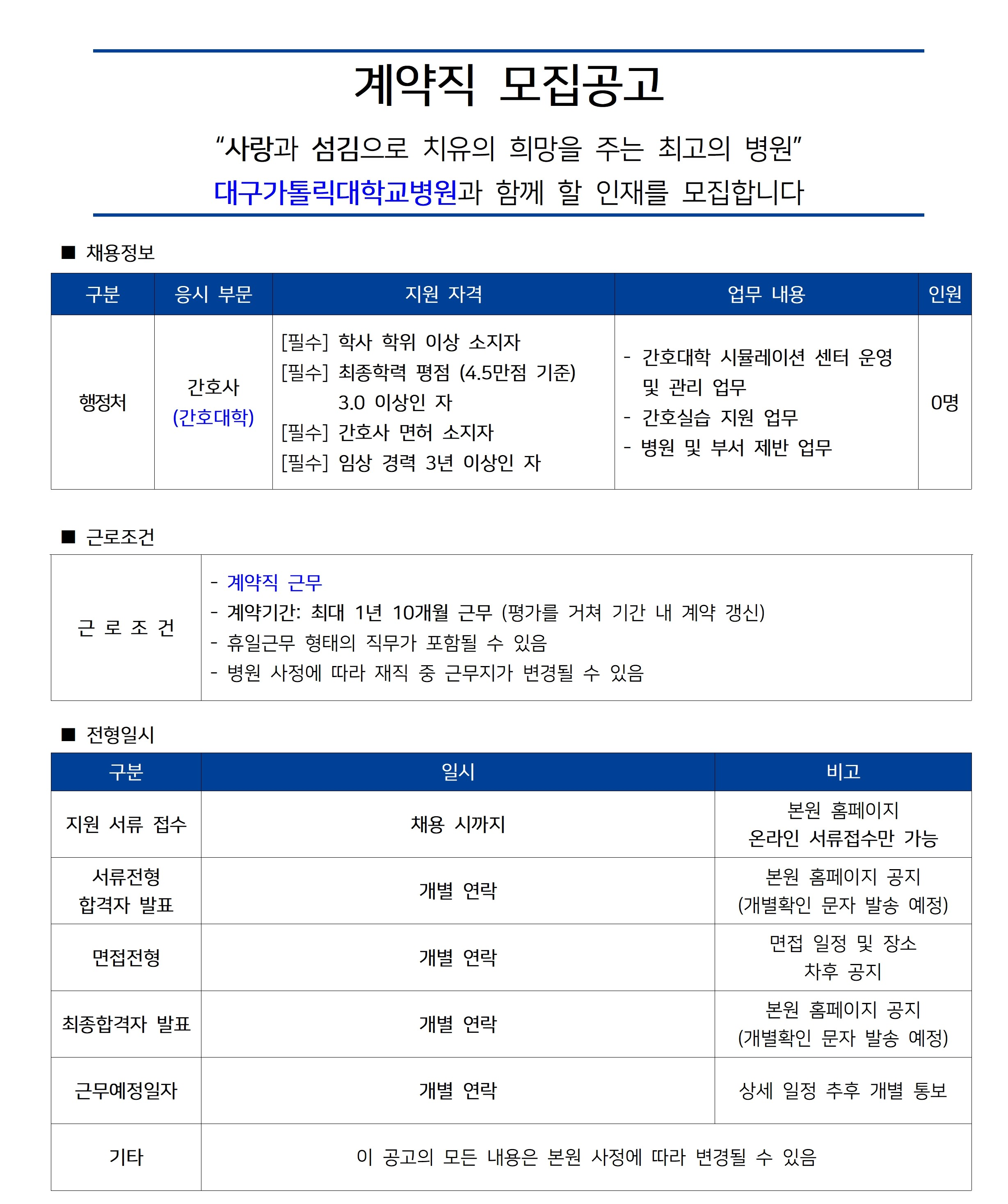 상세페이지 이미지