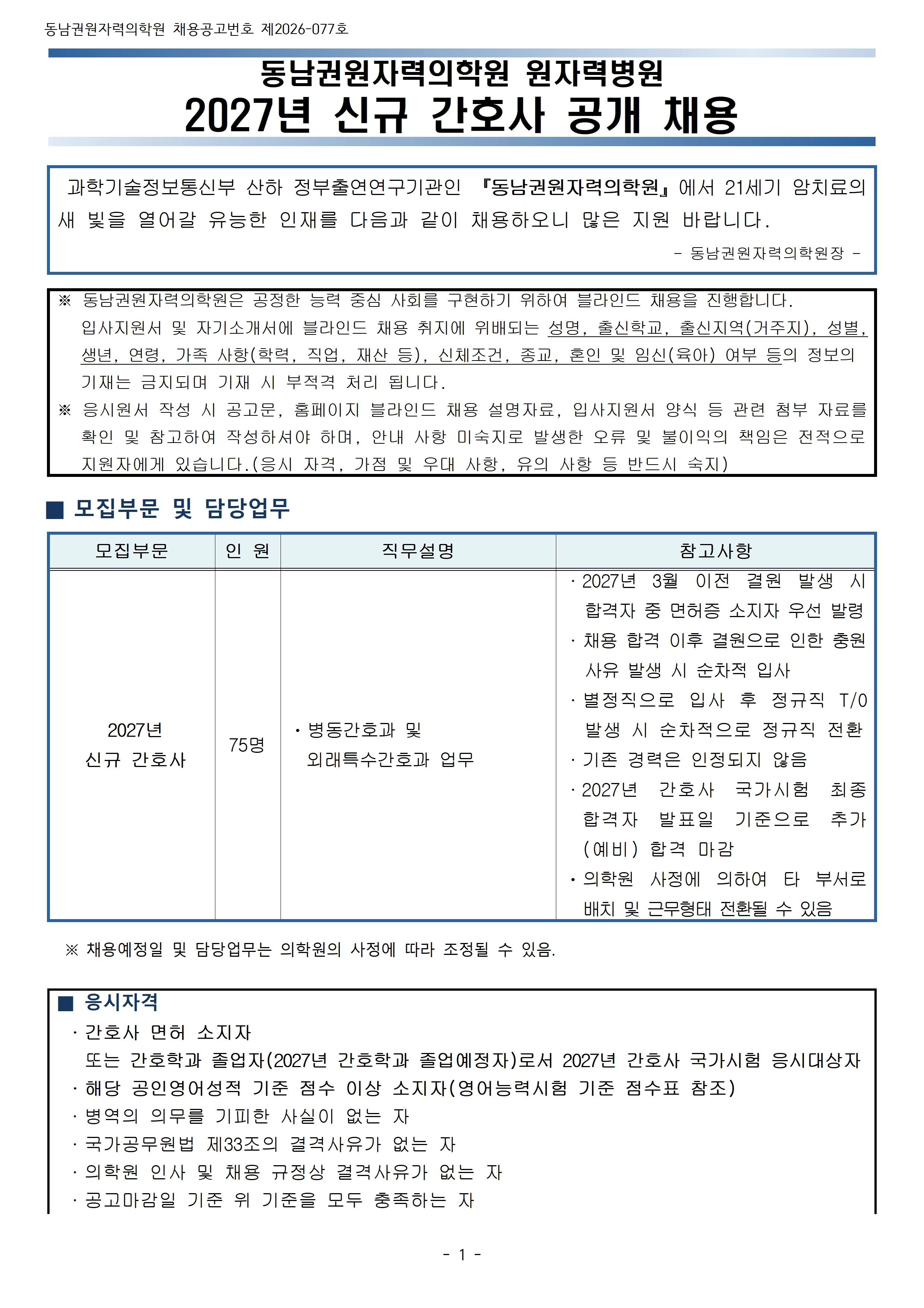 상세페이지 이미지