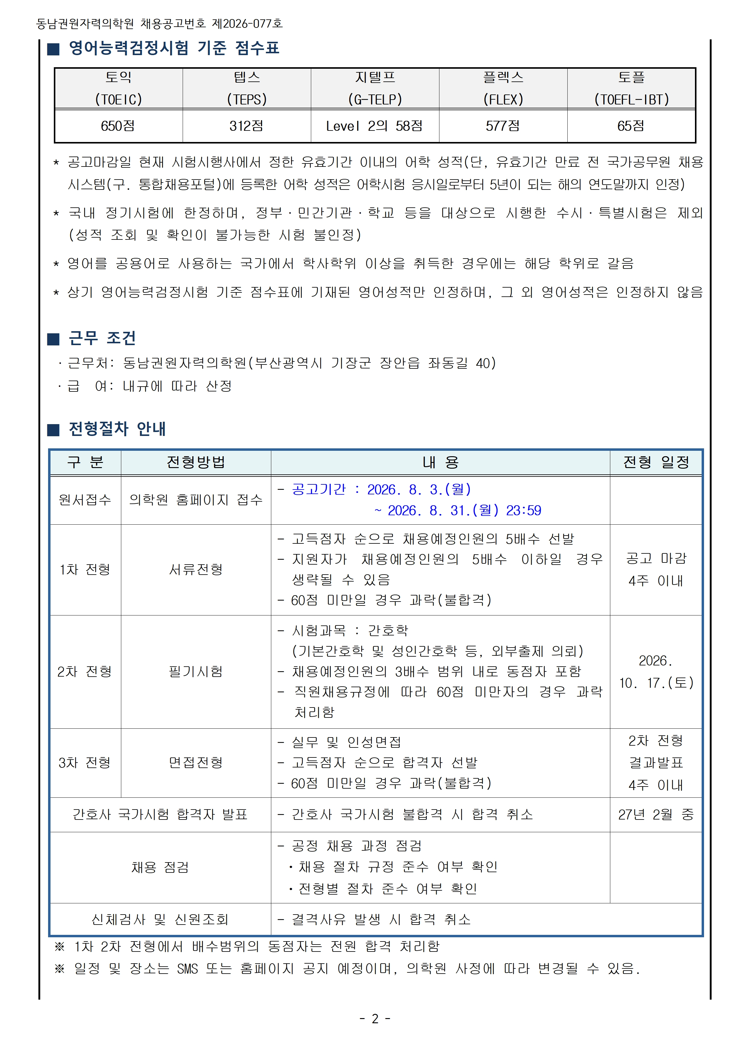 상세페이지 이미지