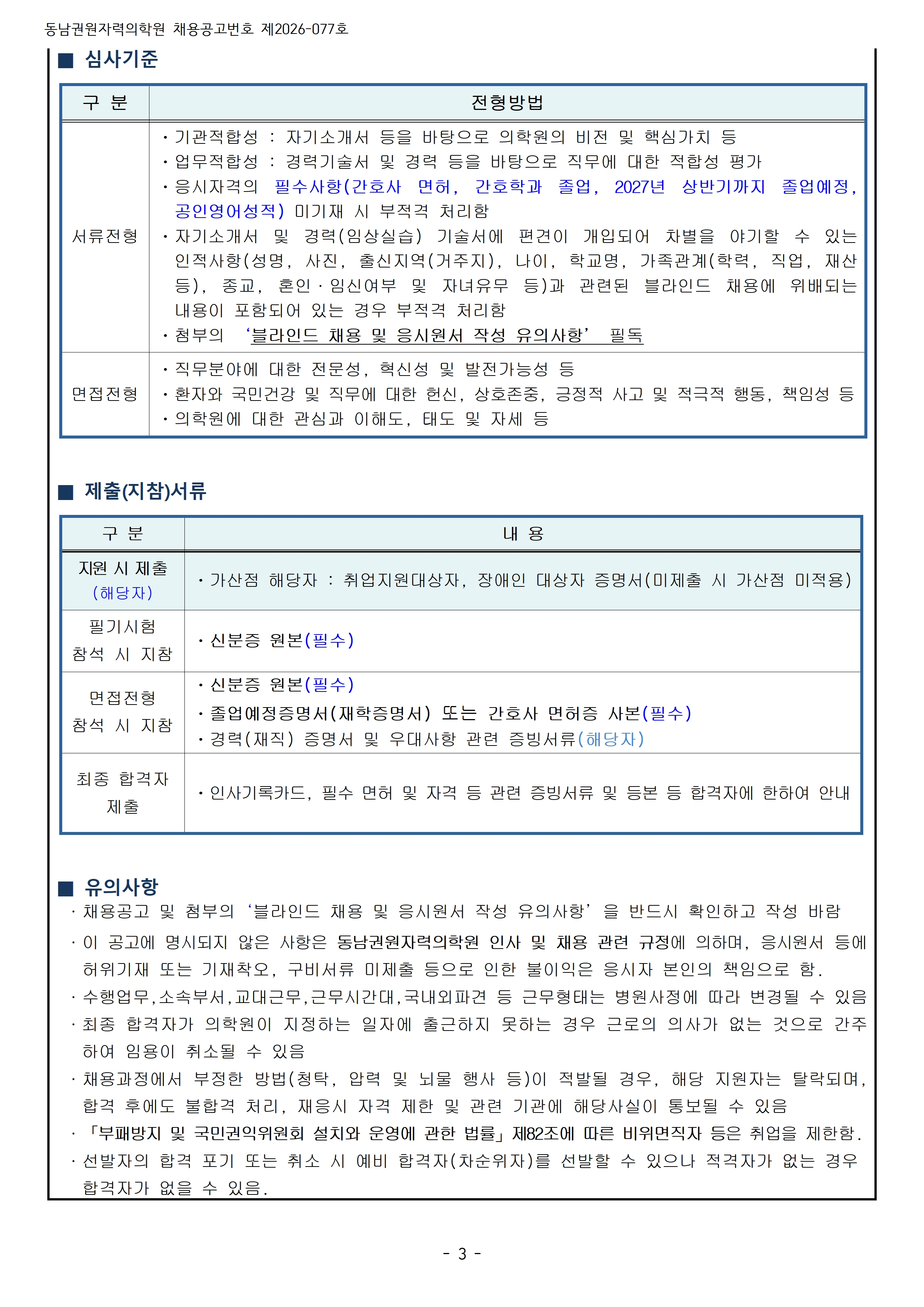 상세페이지 이미지