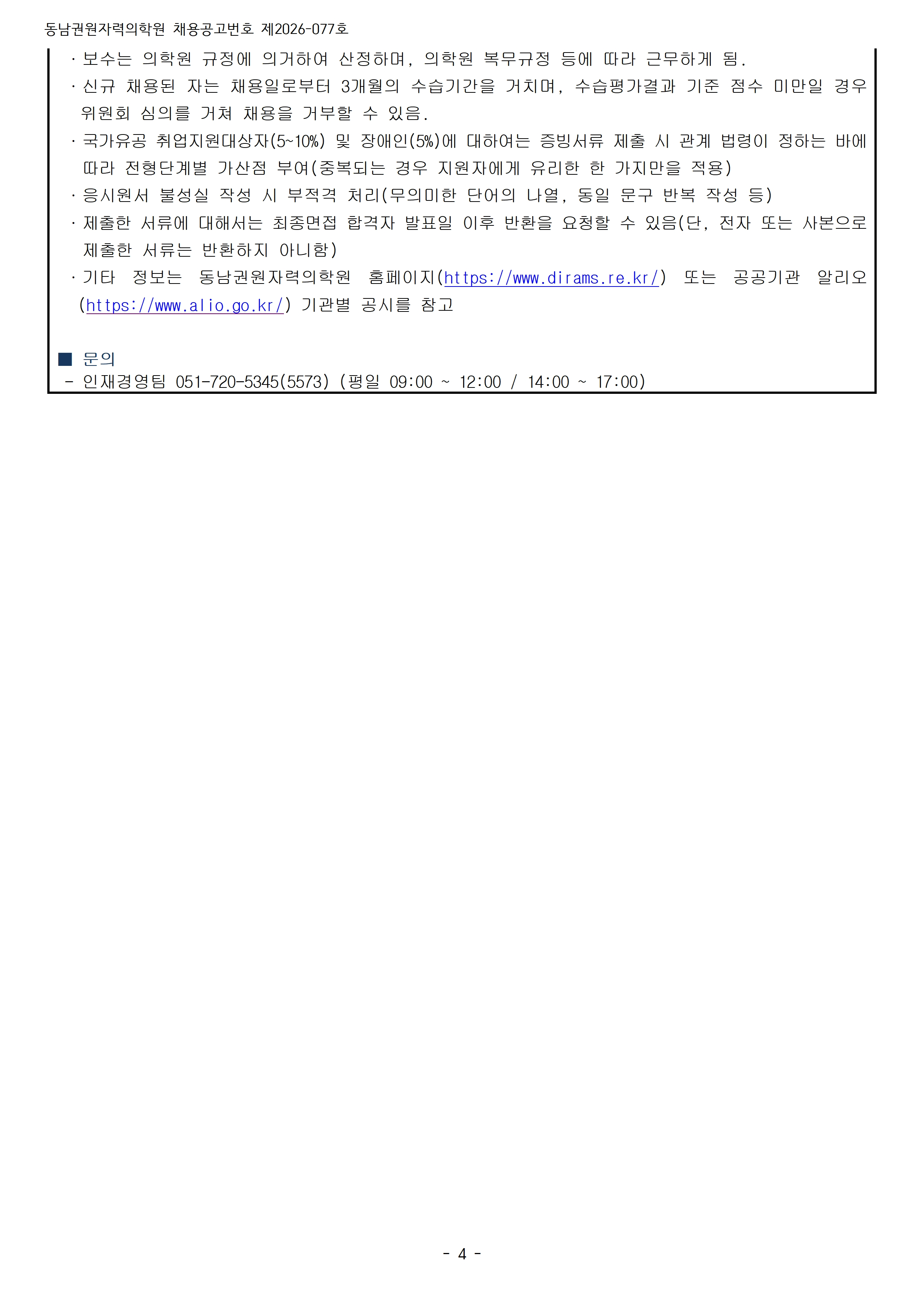 상세페이지 이미지