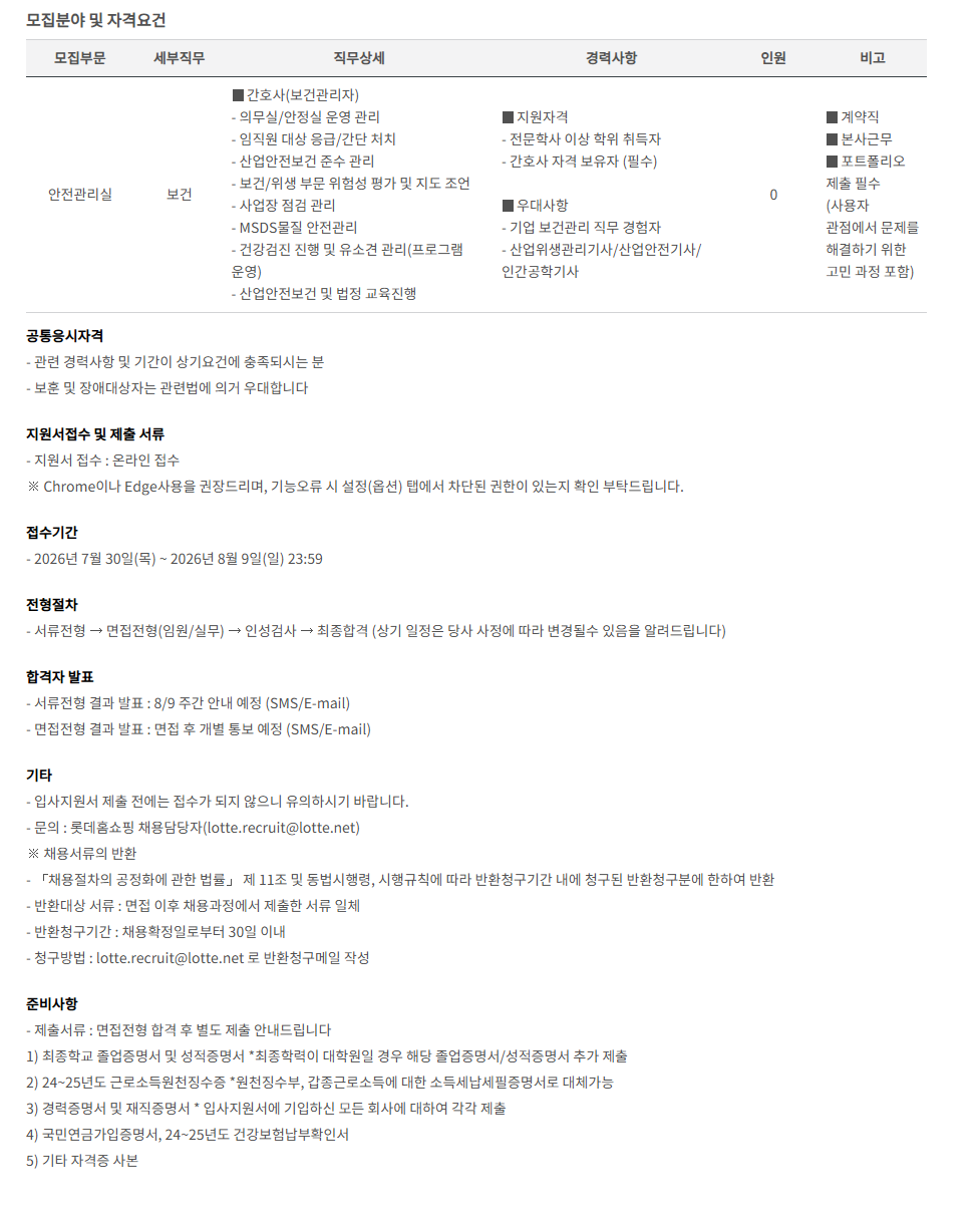 상세페이지 이미지
