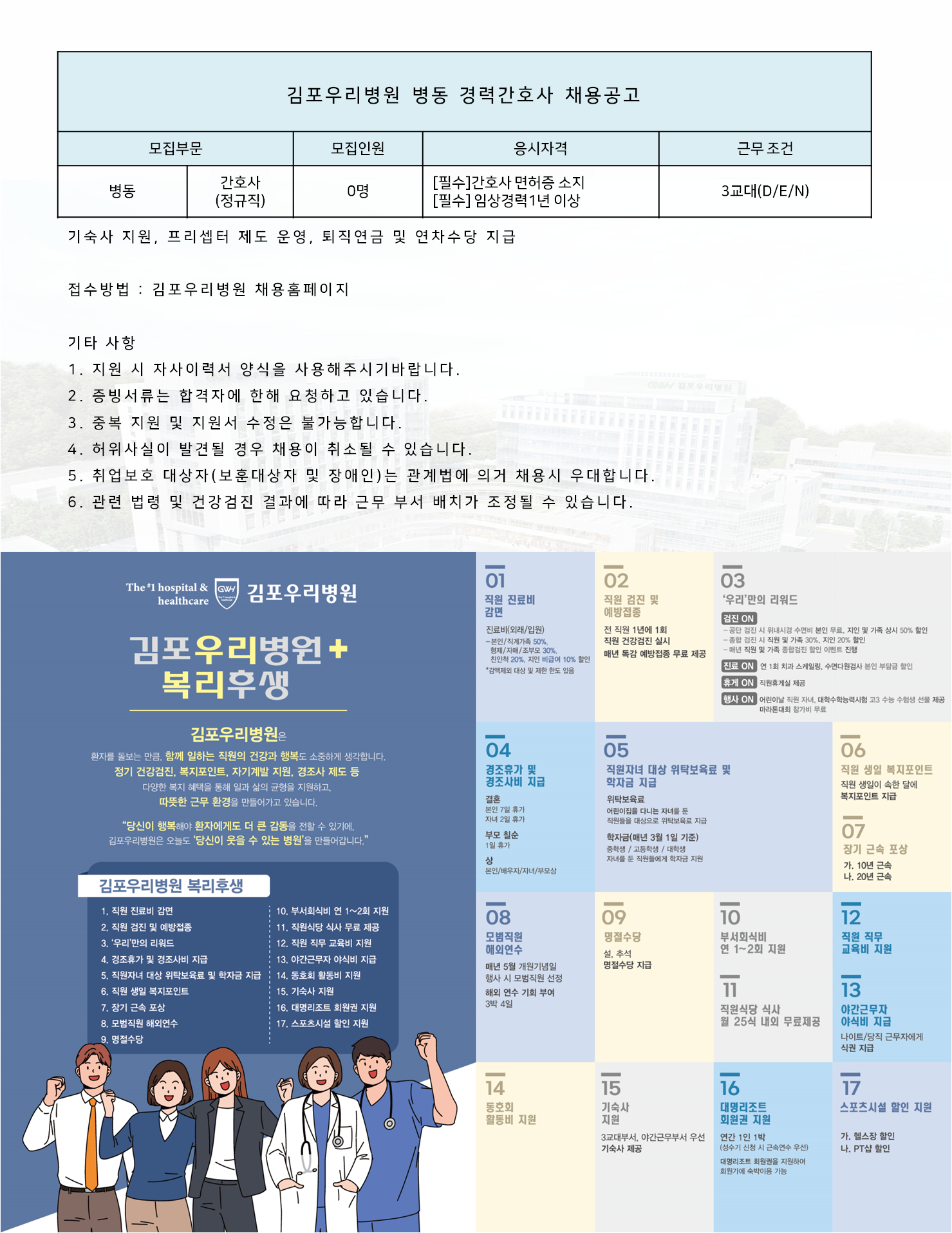 상세페이지 이미지