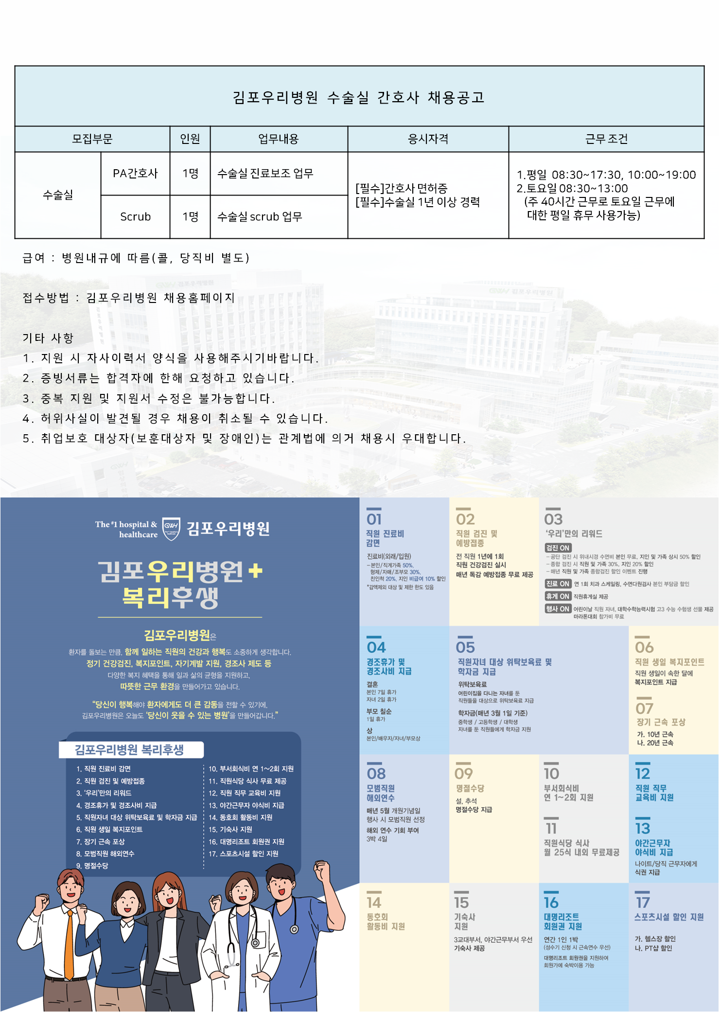 상세페이지 이미지