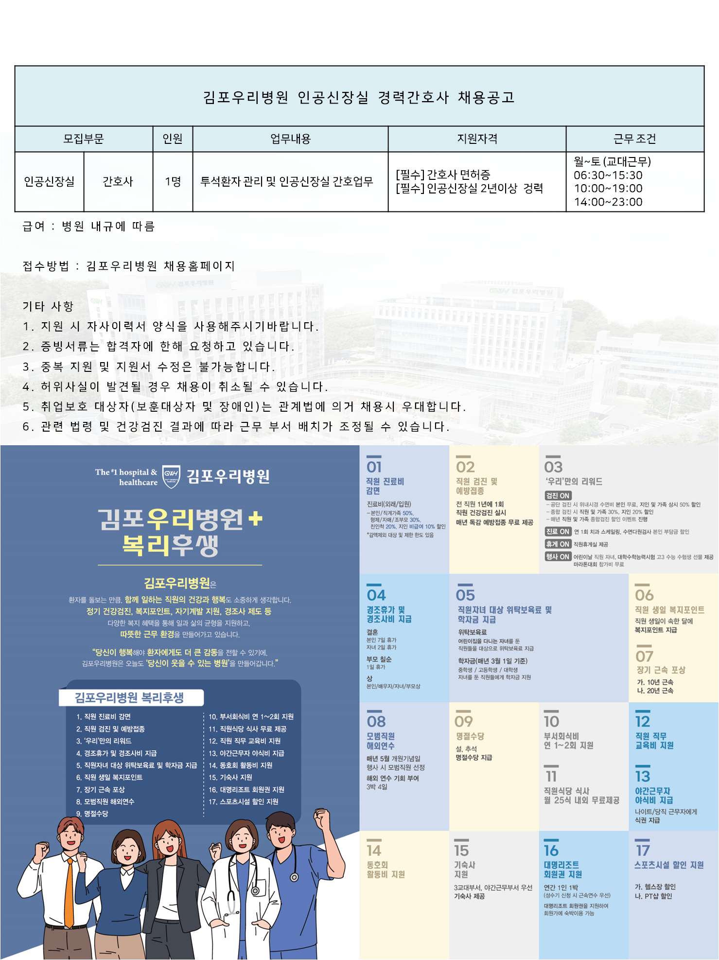 상세페이지 이미지