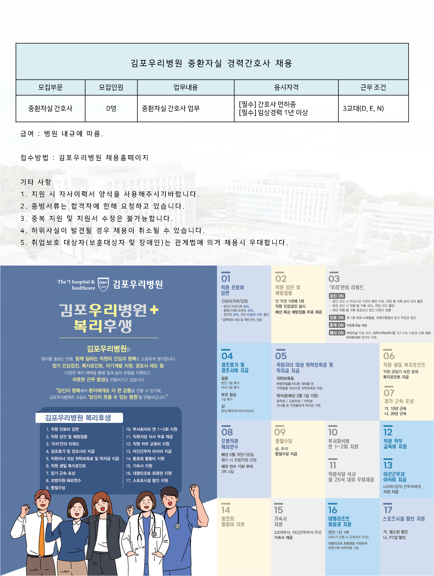 상세페이지 이미지