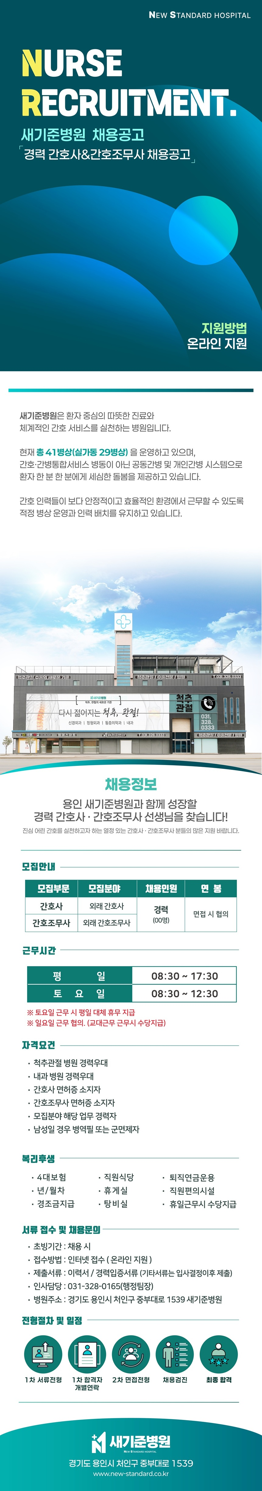 상세페이지 이미지