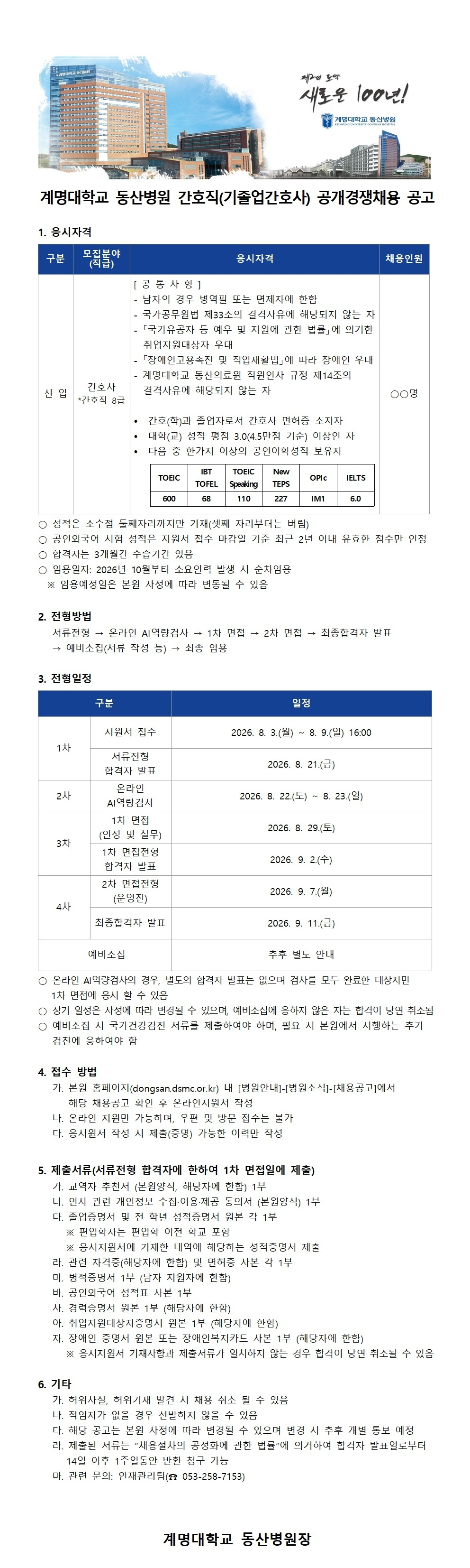 상세페이지 이미지