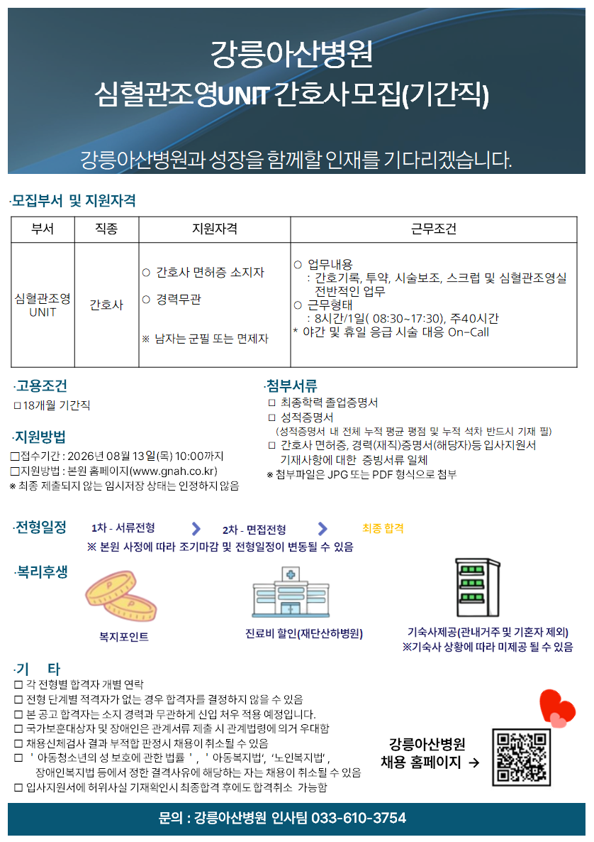 상세페이지 이미지