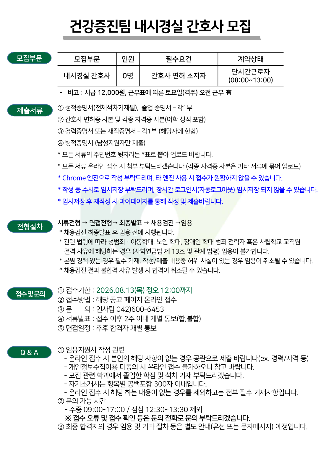 상세페이지 이미지
