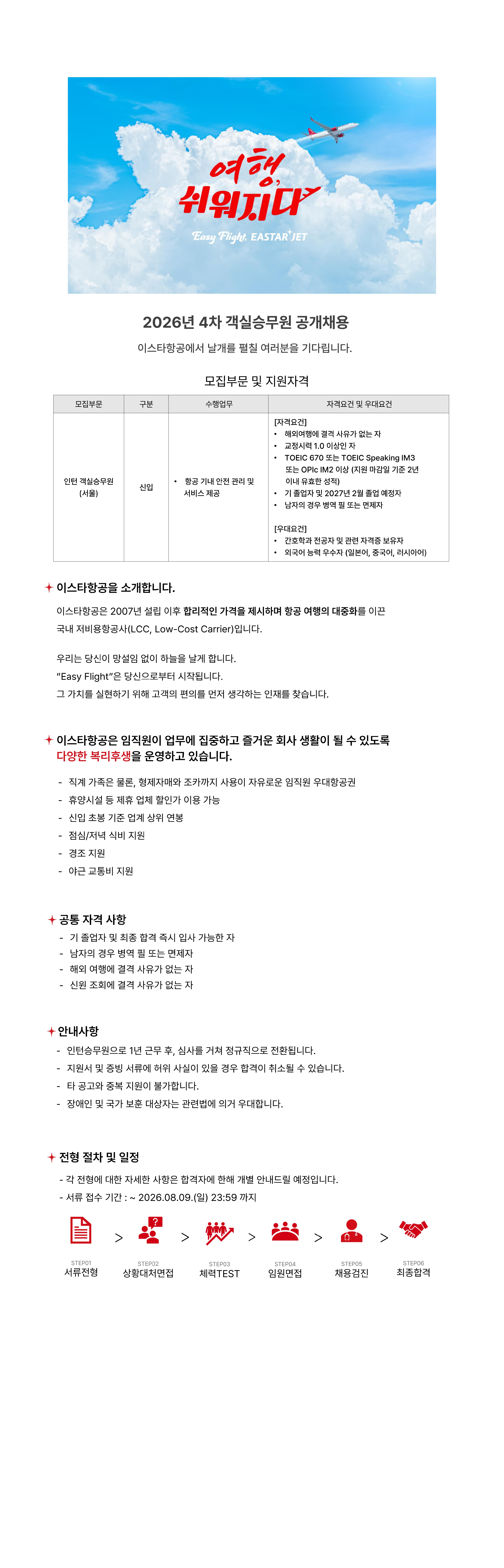 상세페이지 이미지