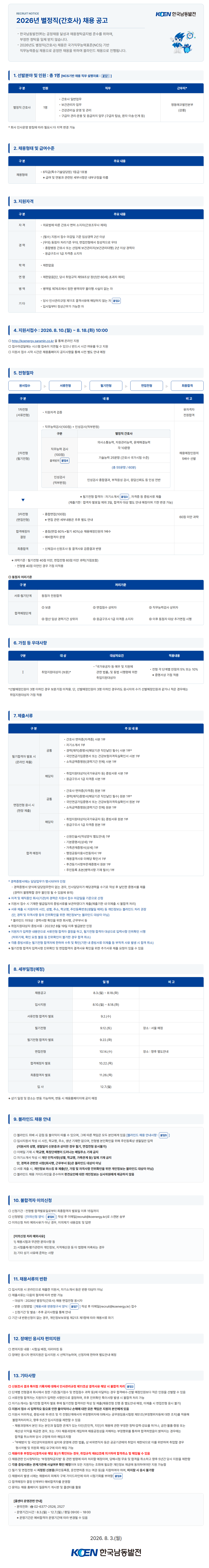 상세페이지 이미지