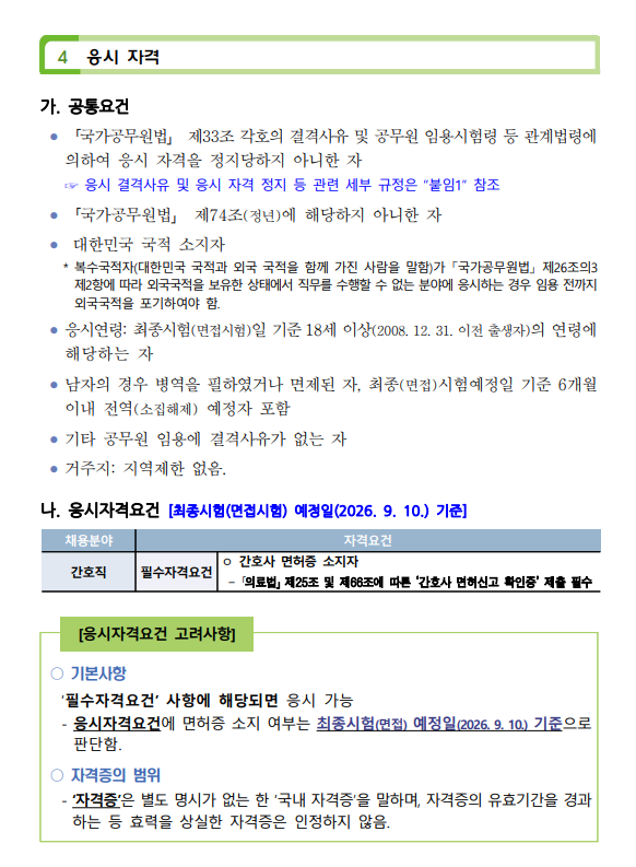 상세페이지 이미지