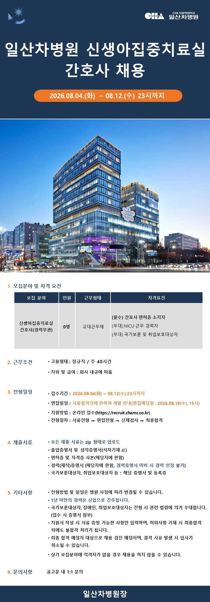 상세페이지 이미지