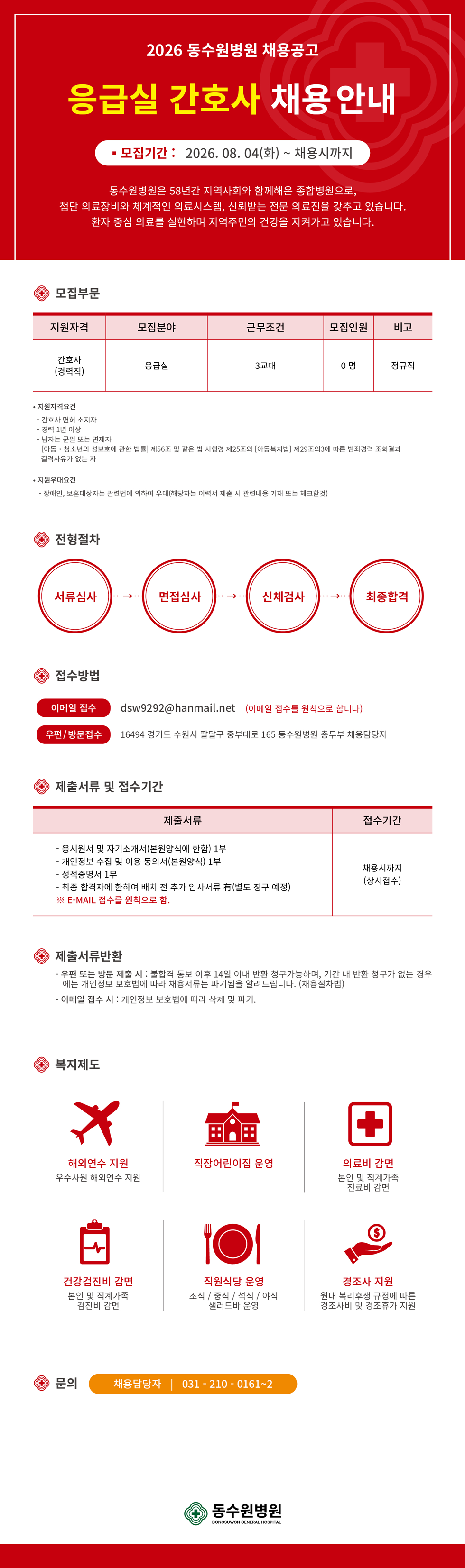 상세페이지 이미지