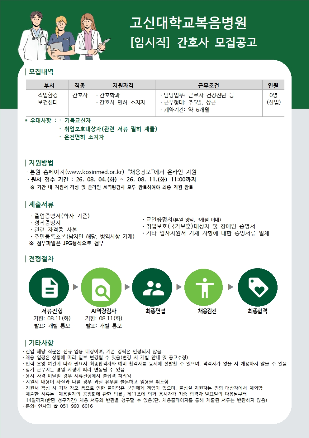 상세페이지 이미지