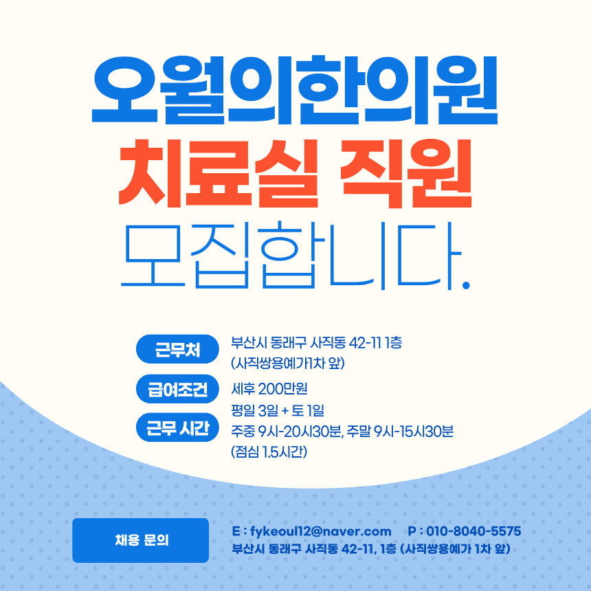 상세페이지 이미지