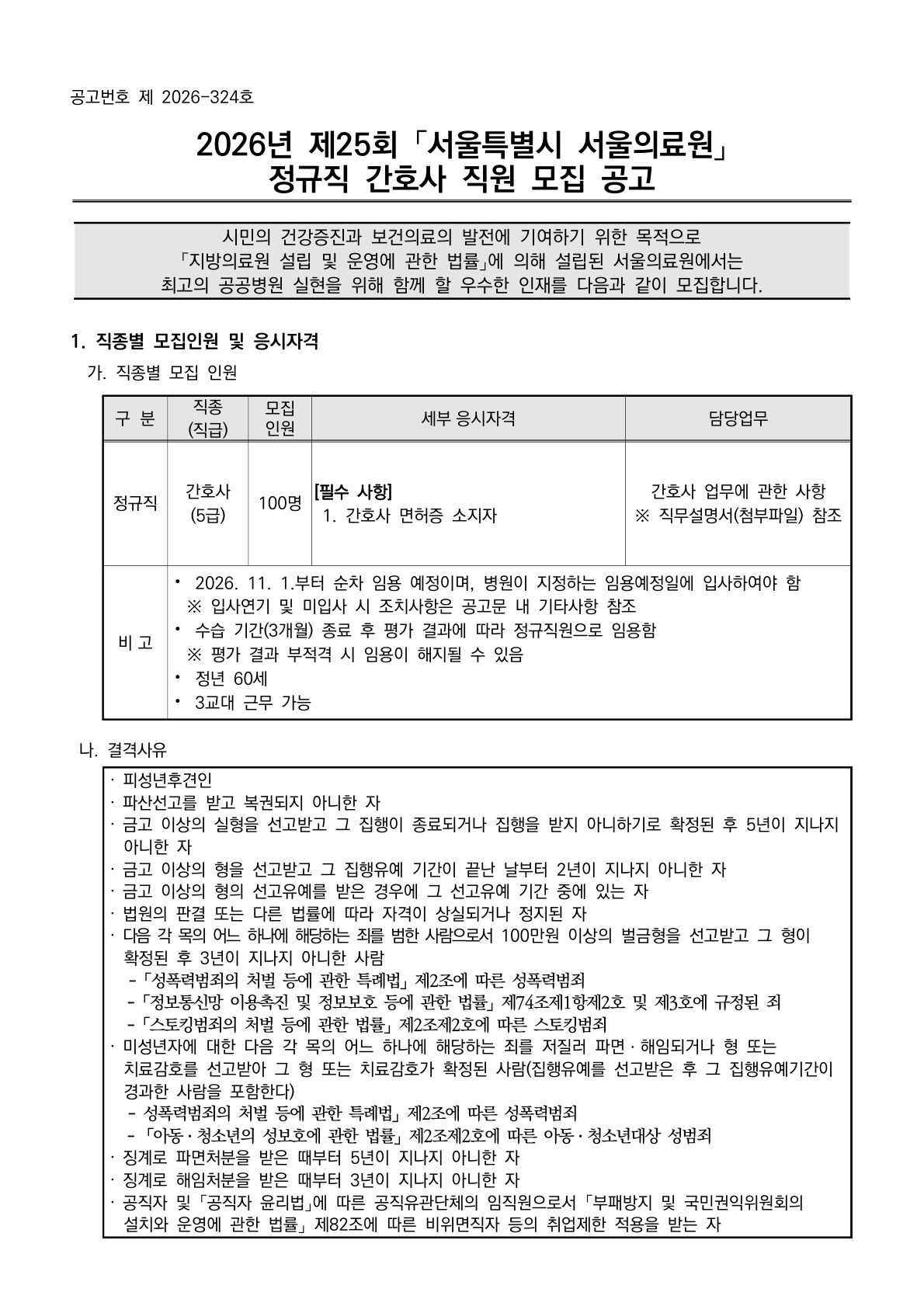 상세페이지 이미지