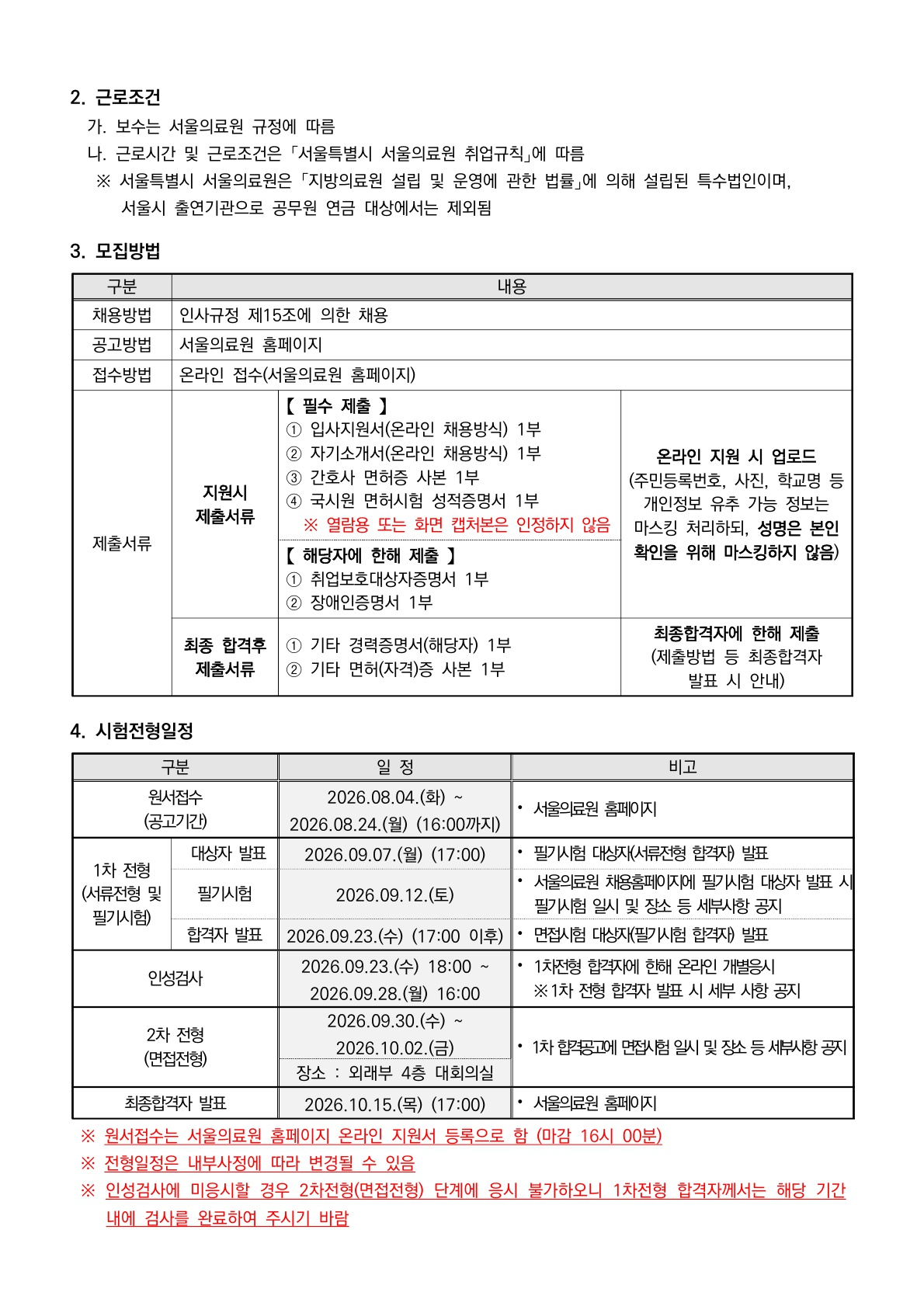 상세페이지 이미지