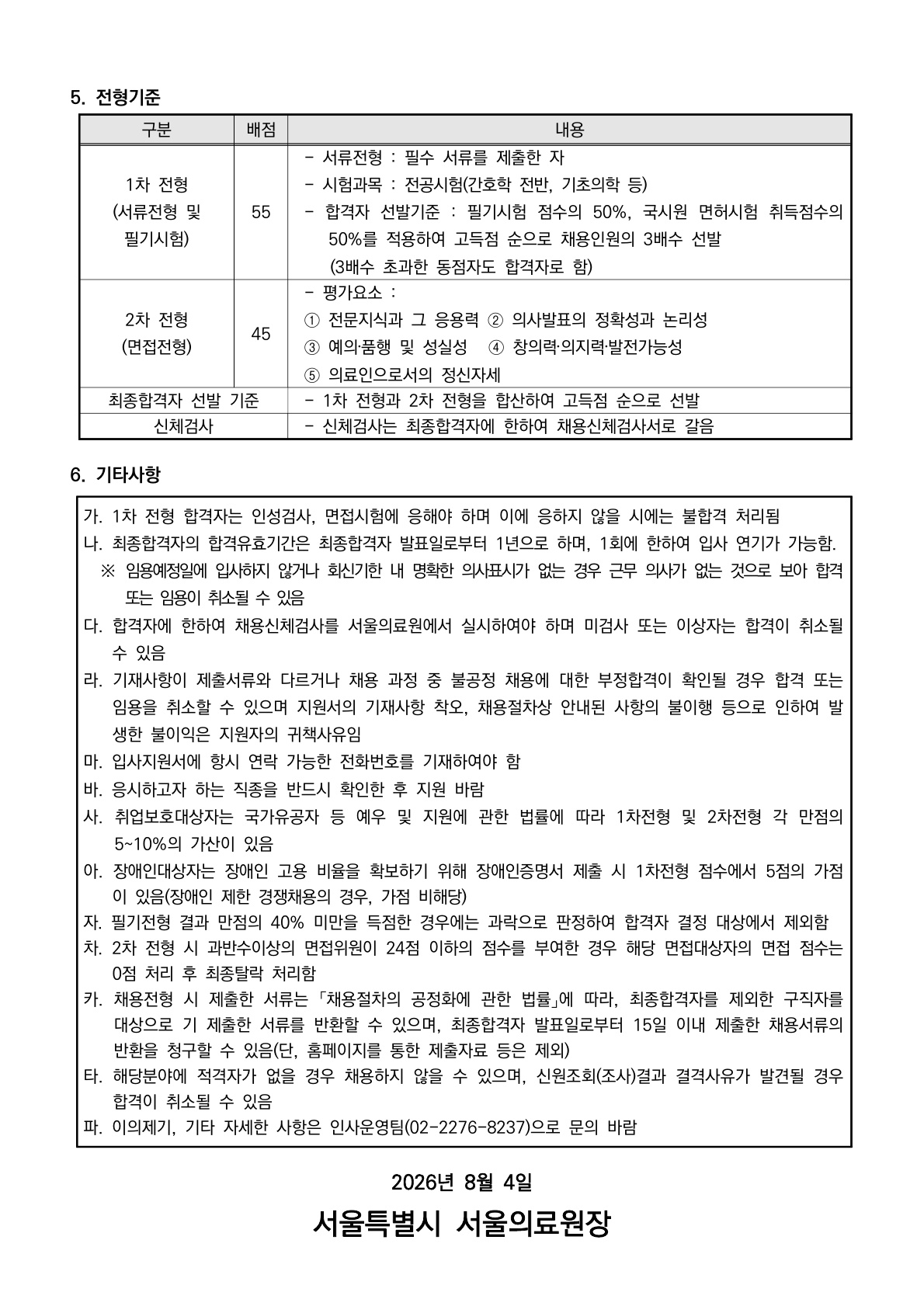 상세페이지 이미지