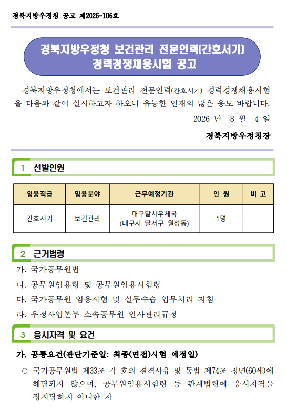 상세페이지 이미지