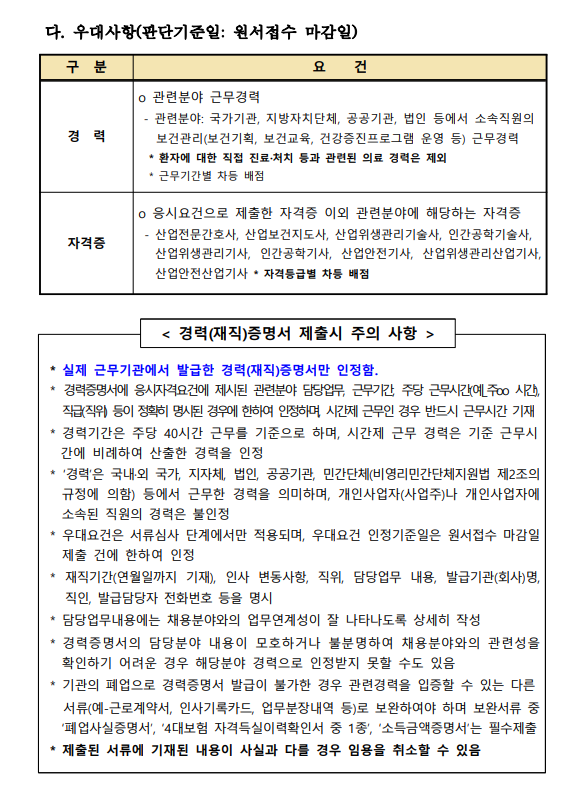상세페이지 이미지