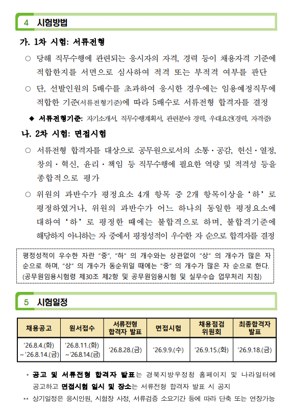 상세페이지 이미지