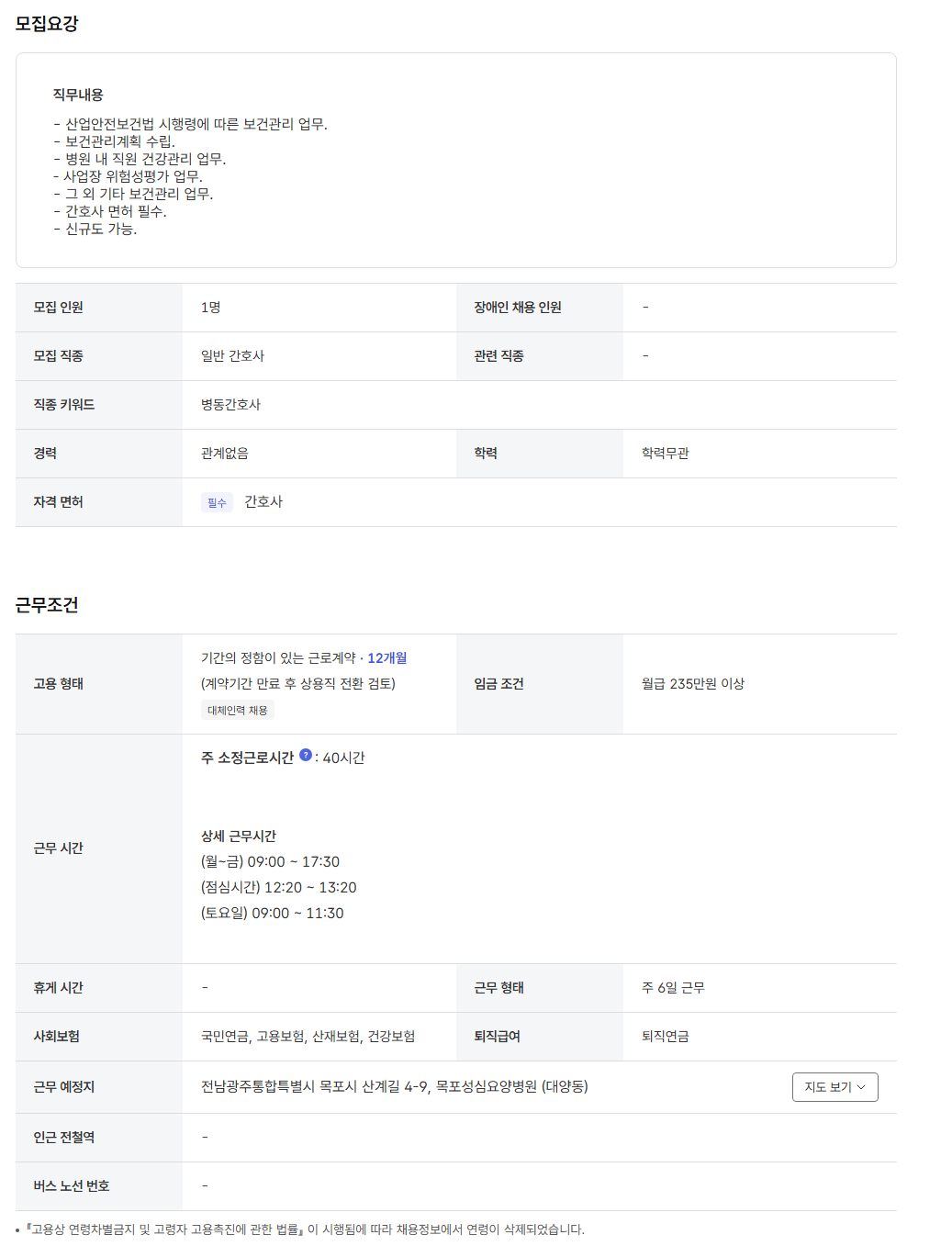 상세페이지 이미지