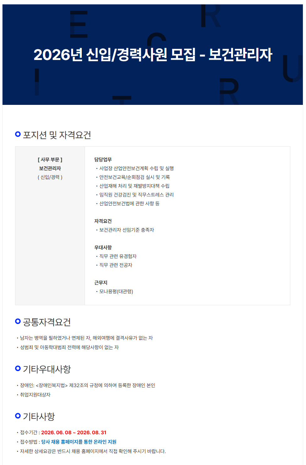 상세페이지 이미지