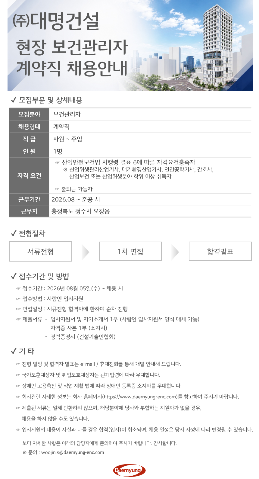 상세페이지 이미지