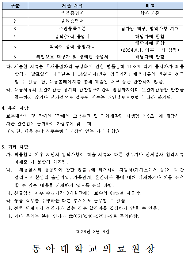 상세페이지 이미지