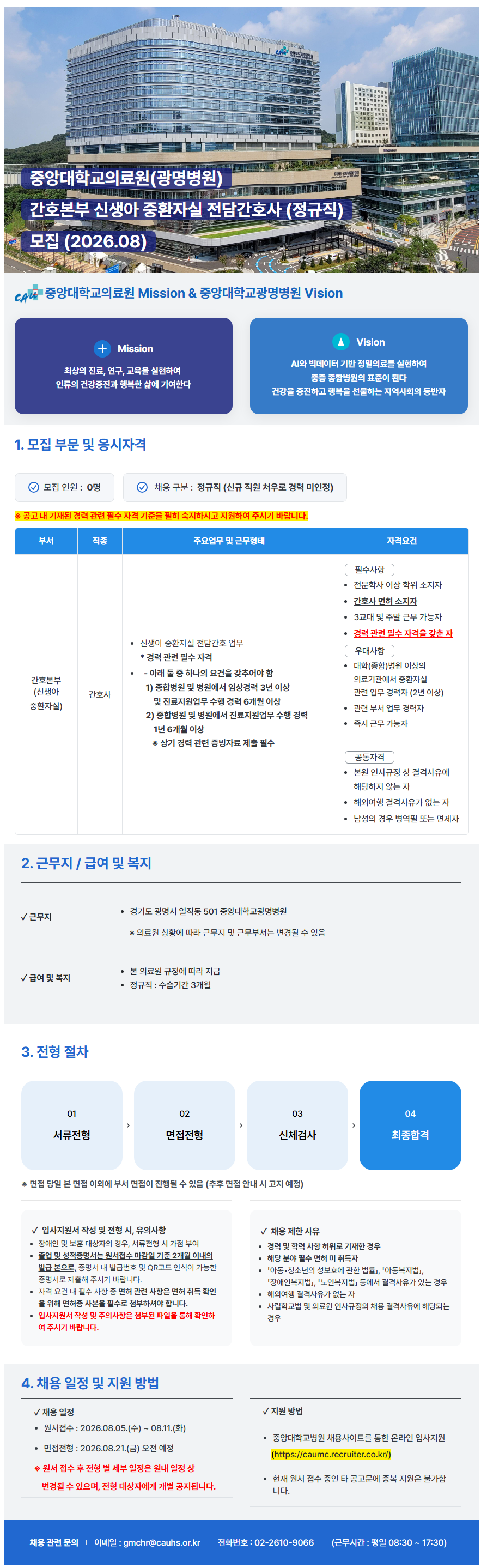 상세페이지 이미지